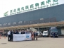 2018-08-05 HKTDC- HK Logistics Mission to Xi'an